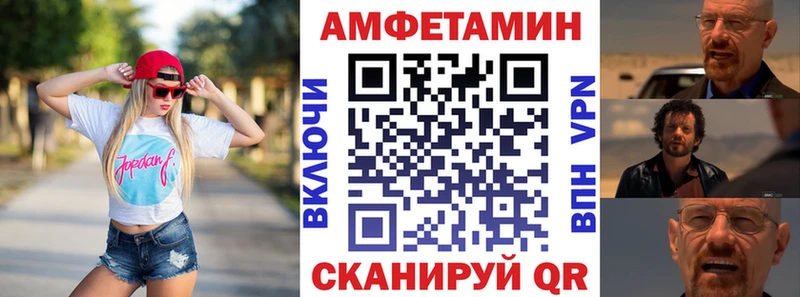 Амфетамин 97%  Бавлы 