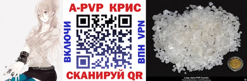 Alpha PVP СК КРИС Бавлы