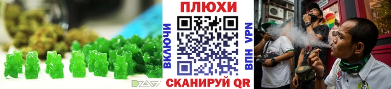 купить наркотик  Бавлы  блэк спрут   Еда ТГК марихуана 