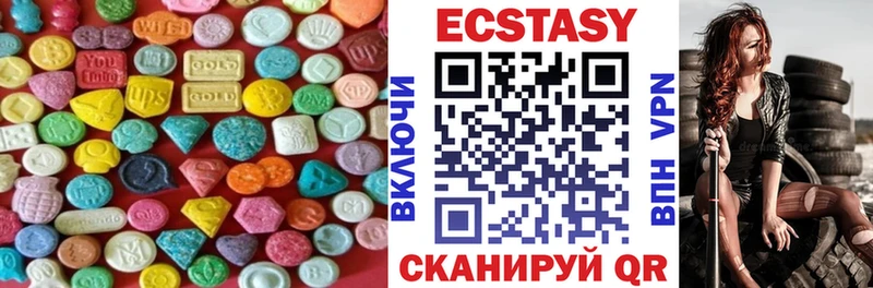 где найти наркотики  Бавлы  МЕГА как войти  Экстази 99% 