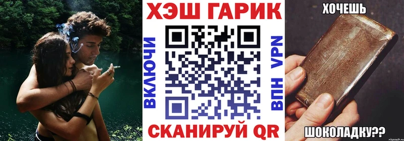 ГАШИШ Premium  Бавлы 