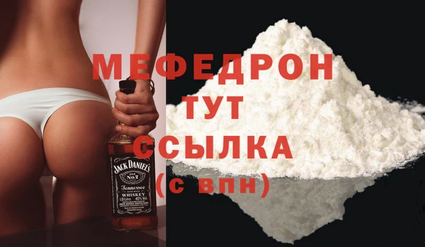 меф Алзамай