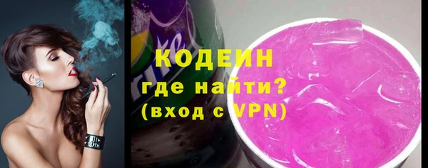 mdpv Абаза