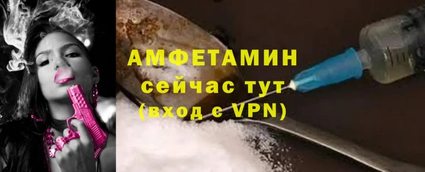 МДМА Абинск