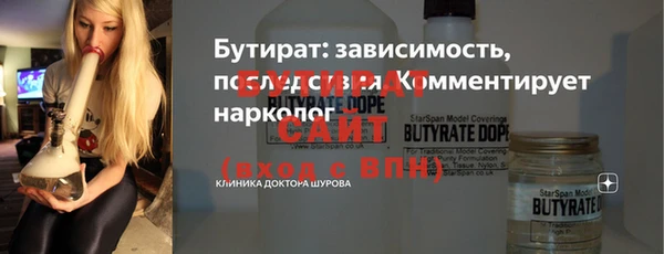 mdpv Абаза