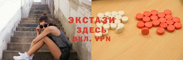 прущие грибы Алексеевка