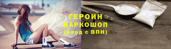 бошки Алексин