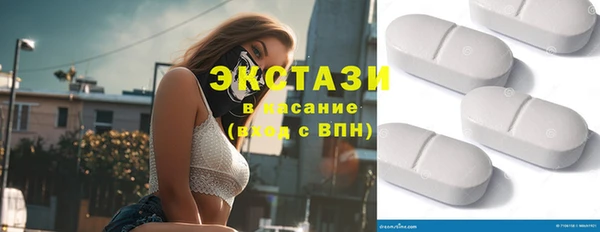 mdpv Абаза