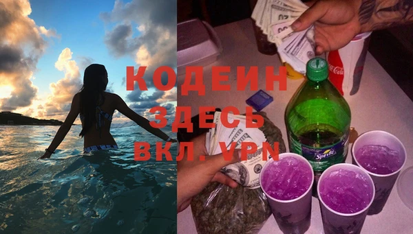 альфа пвп Пересвет
