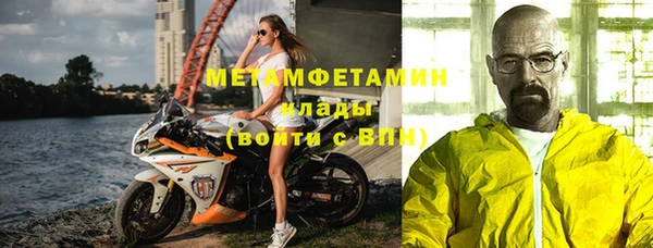 МДМА Абинск