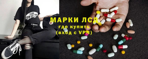 МДМА Абинск