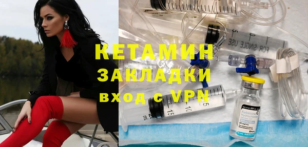 mdpv Абаза