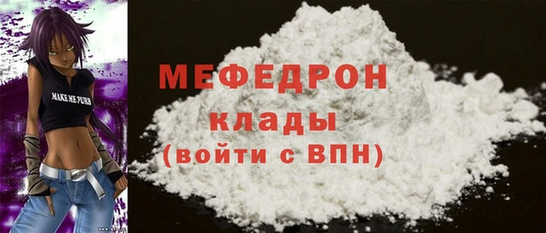 mdpv Абаза