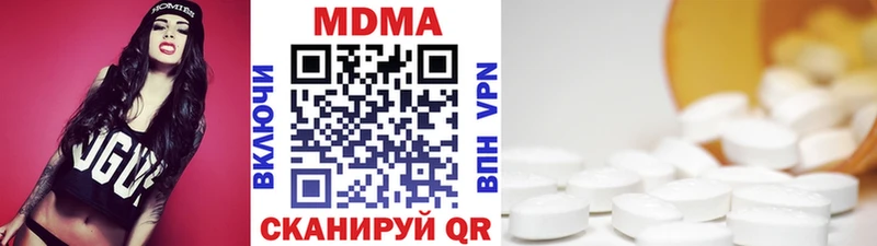 МДМА Molly  kraken ТОР  Бавлы 