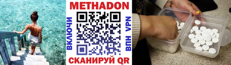 МЕТАДОН VHQ Бавлы