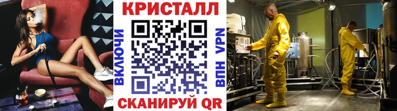 Первитин Methamphetamine  закладка  Бавлы 