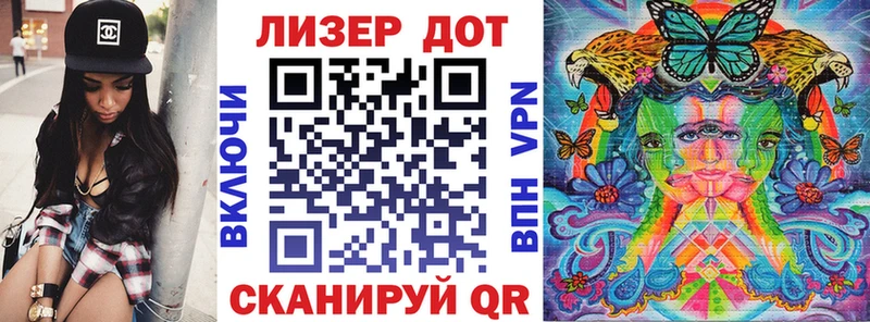 Марки NBOMe 1,8мг  Бавлы 