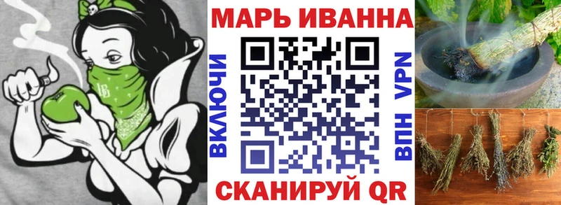 Марихуана тримм Бавлы